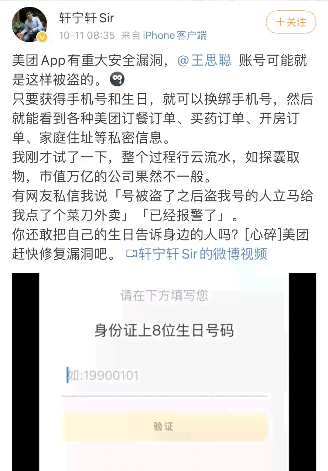 美团生活费协商还款后仍收到通知单进行结清，这合法吗？用户应如何处理？