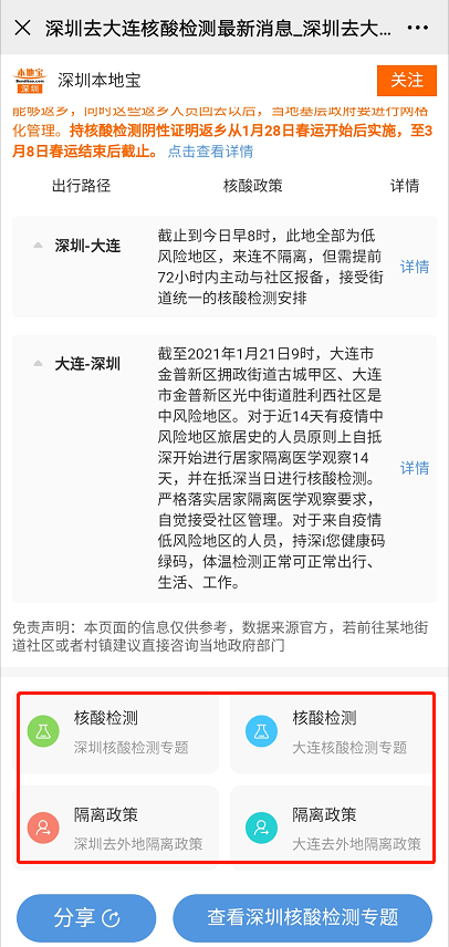 美团逾期问题：用户数量多、原因及解决办法全解析