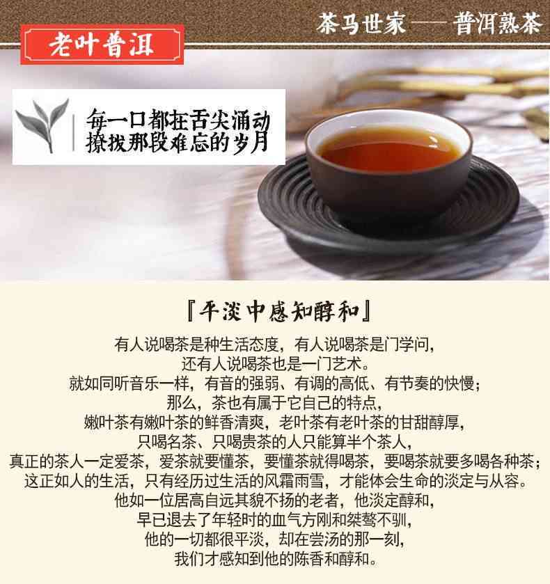 机智云南普洱茶饼：品鉴与购买指南 - 了解如何挑选出优质的普洱茶饼