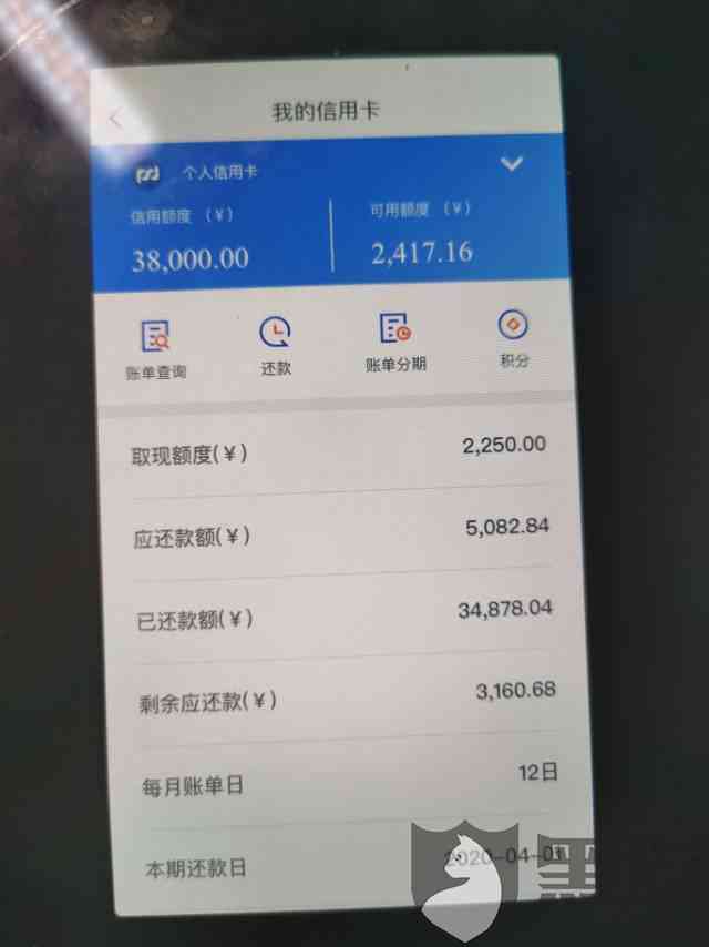 浦发银行还款后降额？如何恢复信用额度？了解恢复方法和注意事项