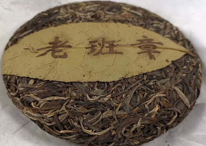 黄色包装的磨烈普洱茶：一款云南古树茶的独特风味与价值