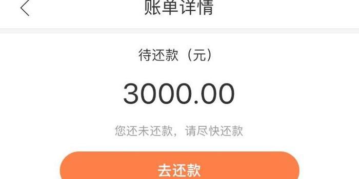 花呗逾期8天后还款，还款后能否继续使用及恢复信用额度？