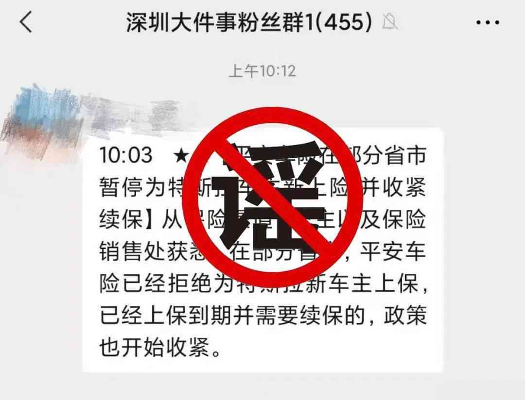 放心借有暂停还款的新政策吗是真的吗安全吗