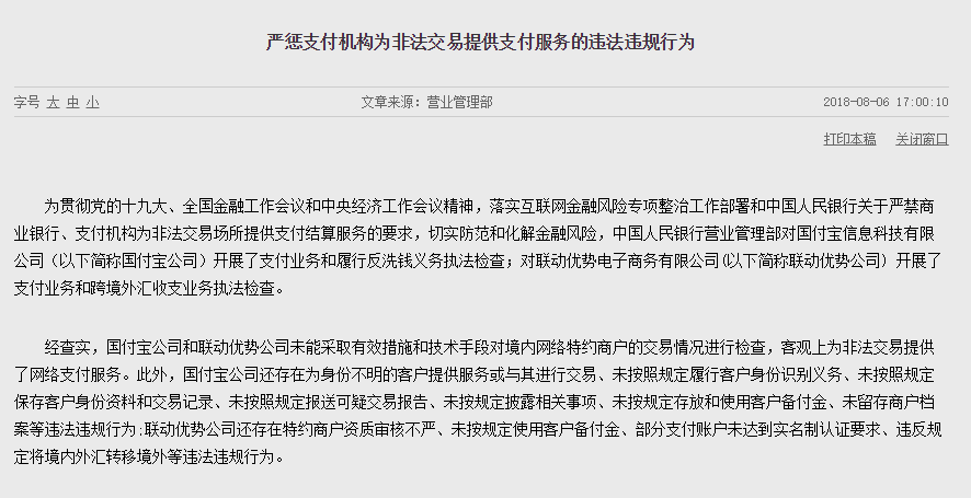 美团逾期未支付的法律后果及应对措：律师函是否有效？如何避免逾期问题？