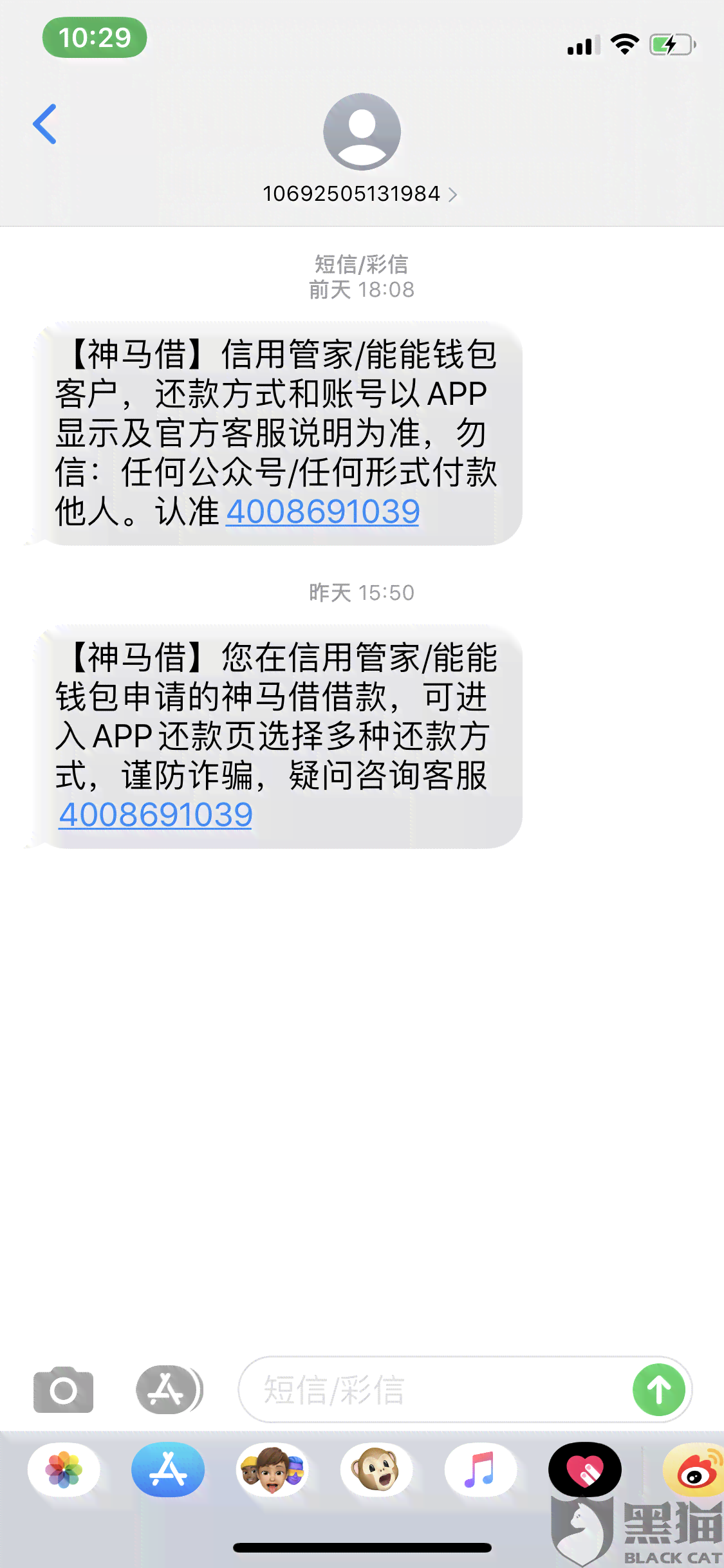 美团逾期未还款是否会导致无法再次借款？解答关于美团借现金的各种疑问