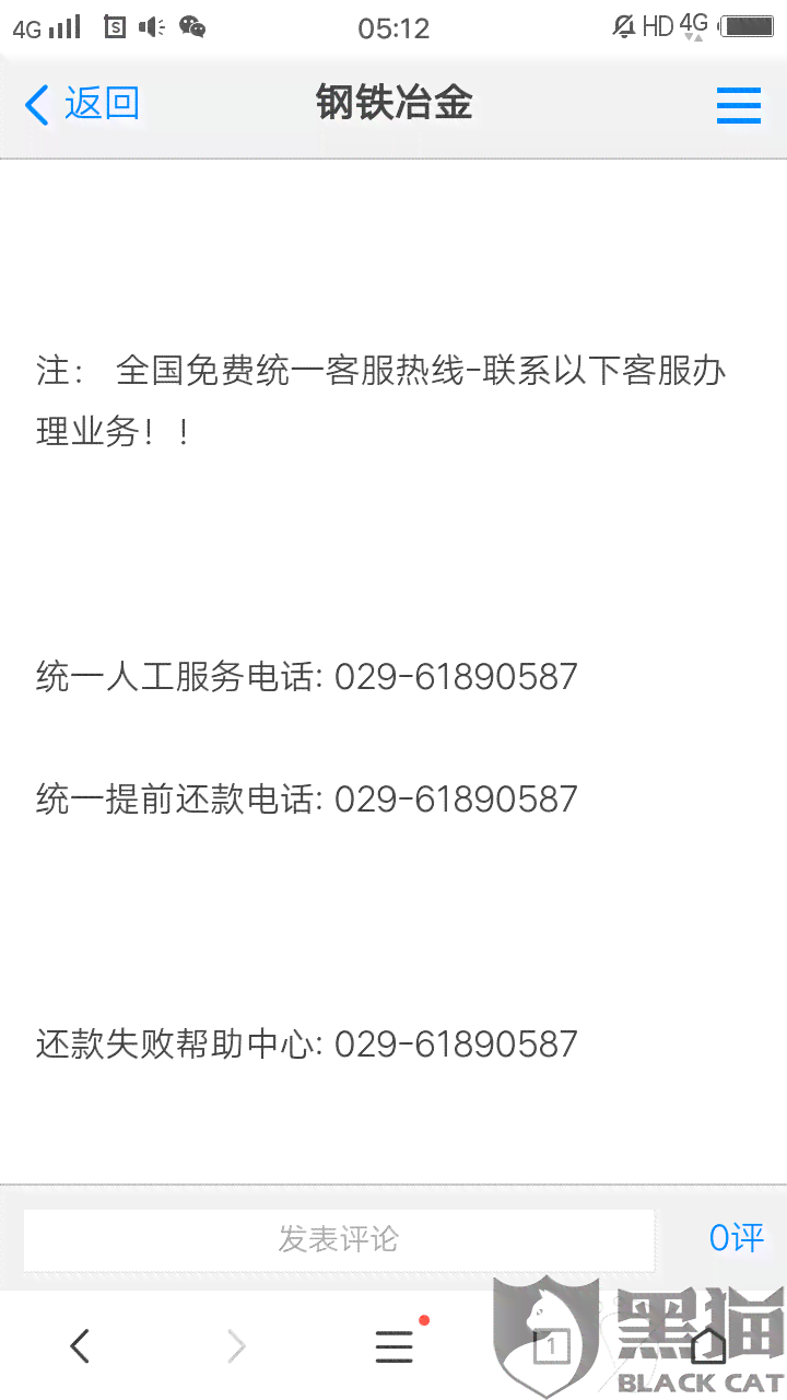 美团逾期未还款是否会导致无法再次借款？解答关于美团借现金的各种疑问