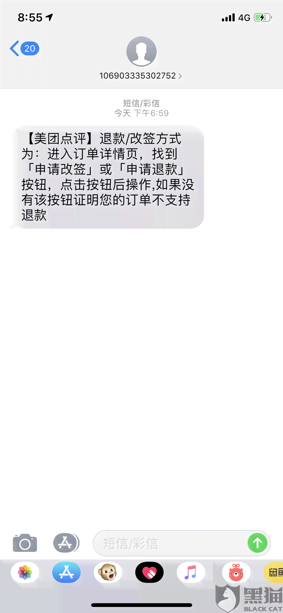 美团逾期未还款是否会导致无法再次借款？解答关于美团借现金的各种疑问