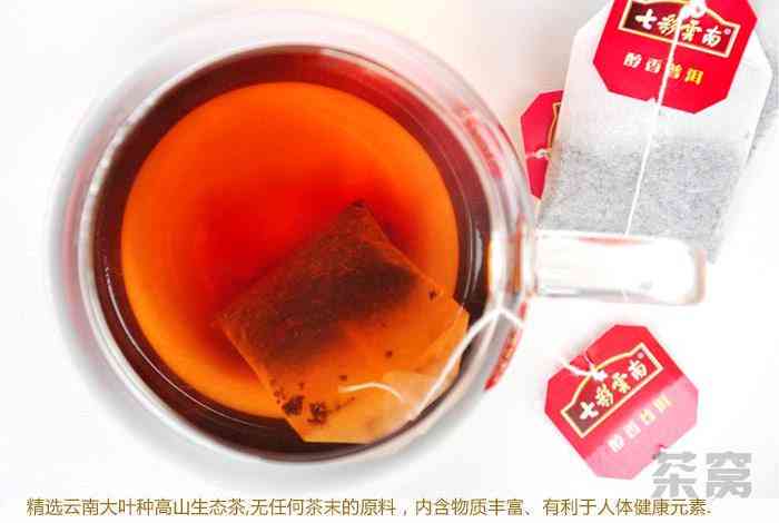 七星普洱茶多少钱一斤：云南七星普洱茶价格解析，探究普洱茶七星级含义