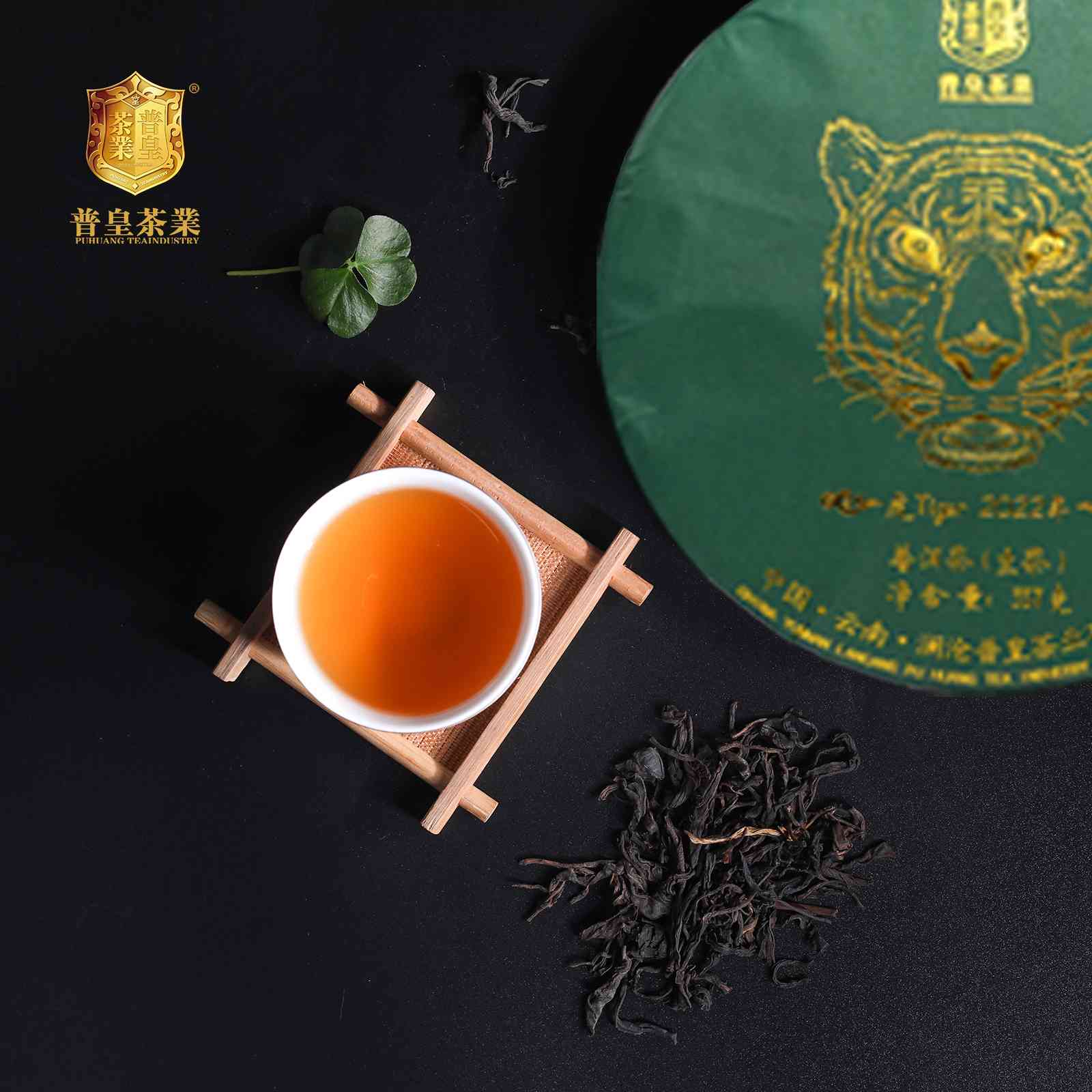 皇金普洱茶多少钱