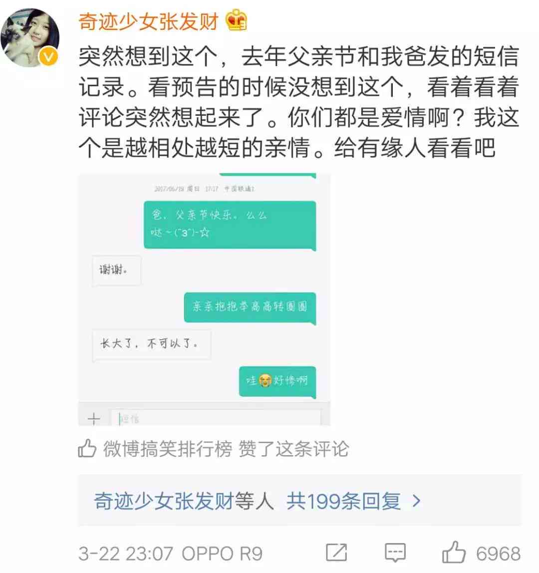 美团逾期消除记录时间：一次、多久及如何操作