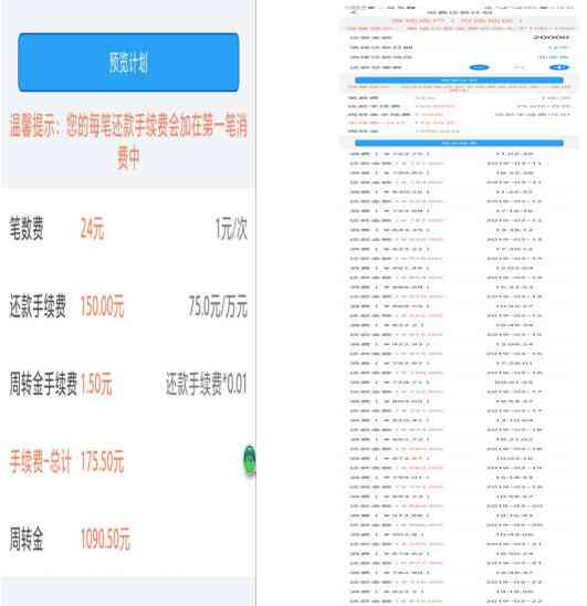 信用卡还款过程中遇到的记账问题：原因分析与解决方法