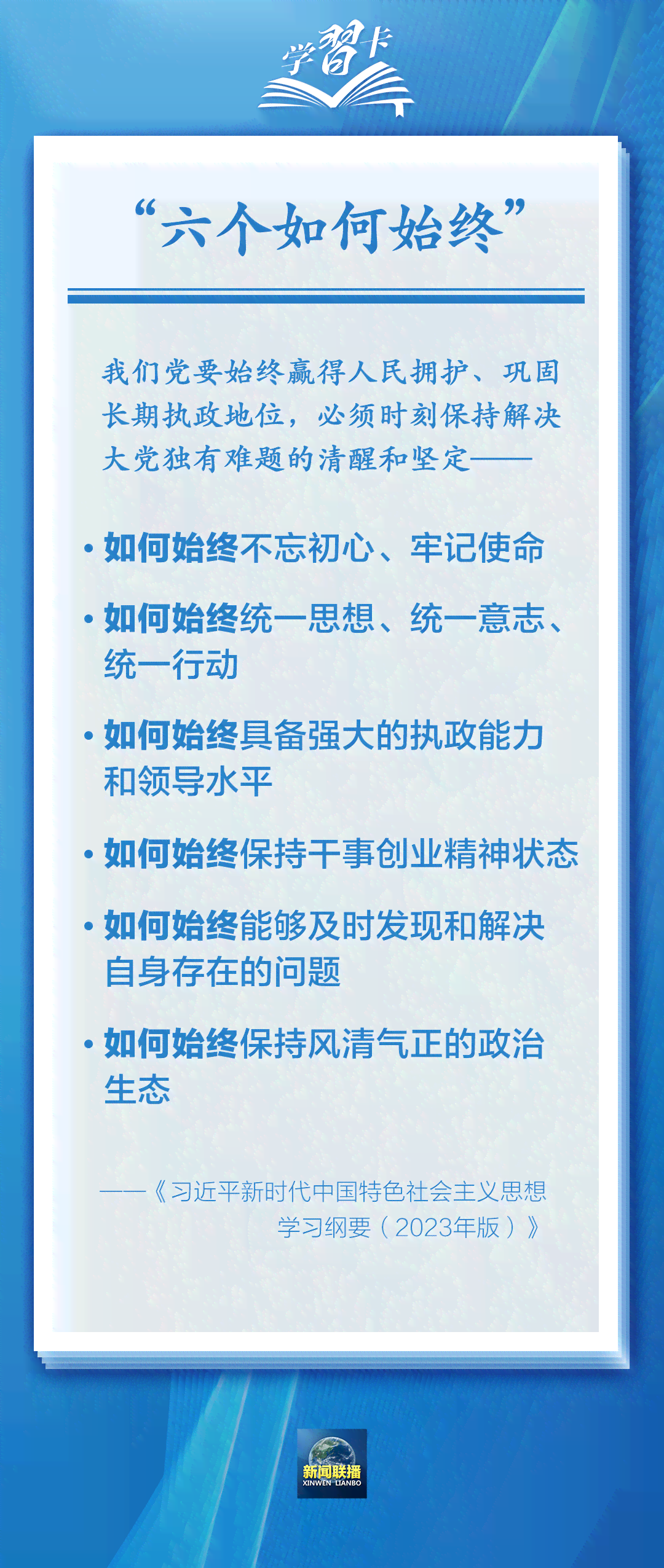 新逾期未还款的信角卡如何处理以及清偿后卡片状态查询指南