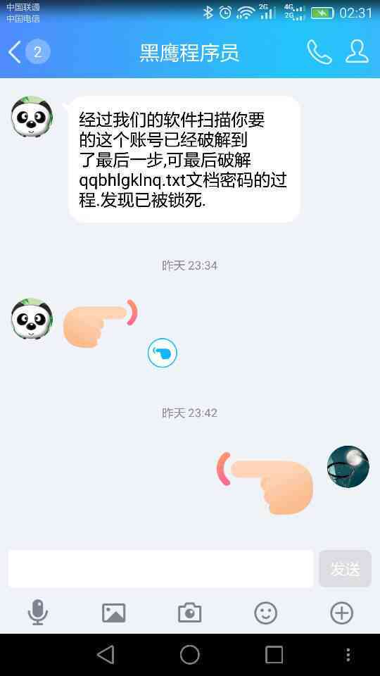 美团借钱逾期还款的概率及后果：用户常见问题解答