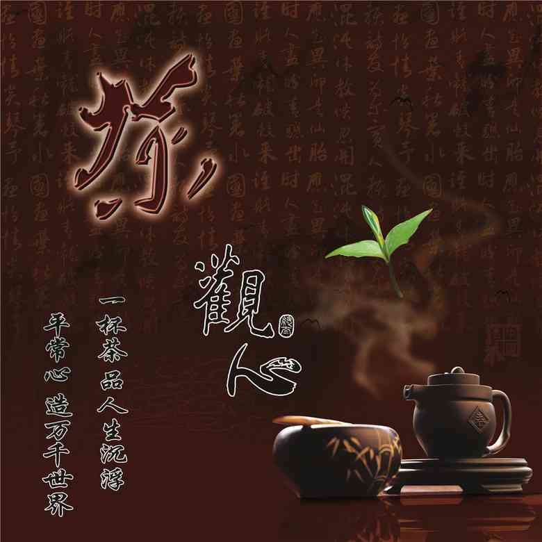 新大福普洱茶价格行情网 - 最新普洱茶市场动态分析与预测