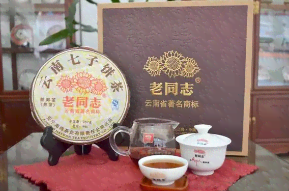 全新压普洱茶饼熟茶——源自云南的有机养生饮品，官方旗舰店全场包邮