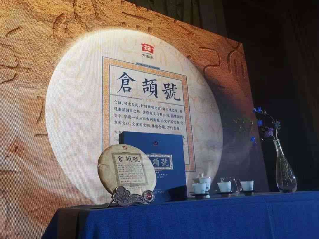 冰岛牌普洱茶价格表大全，2021年冰岛普洱茶357克价格及特点功效