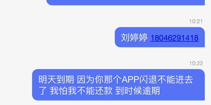 美团逾期还款7000元：处理方式、影响与解决办法一文解析