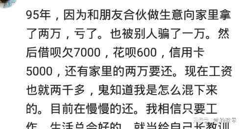 我欠二十万，需要多长时间才能偿还清债务？