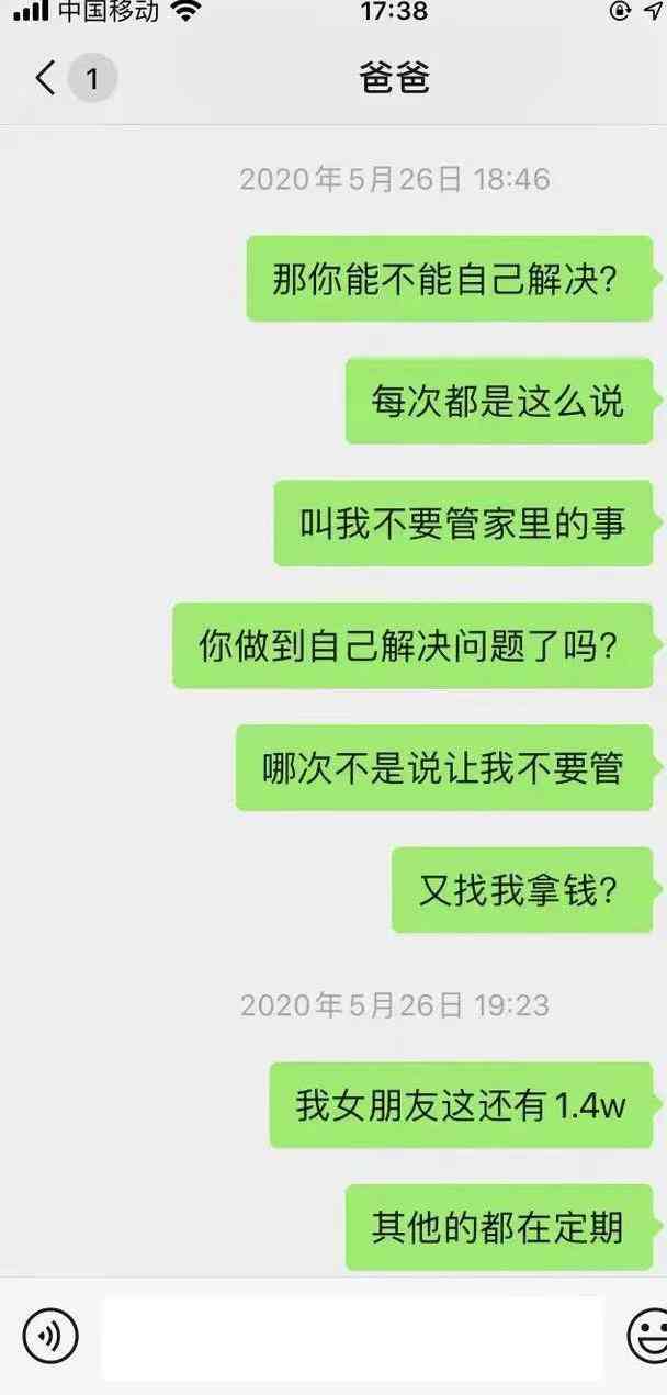 我欠二十万，需要多长时间才能偿还清债务？