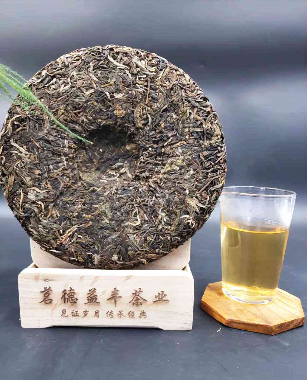 香格里拉茶普洱茶