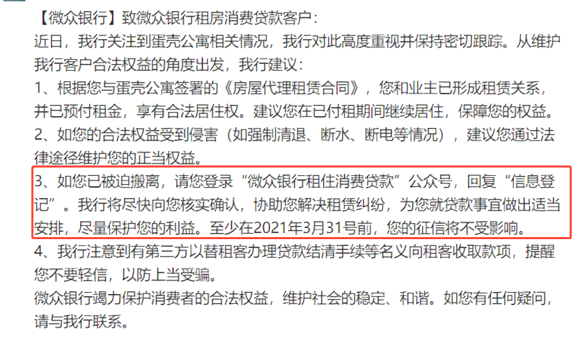 法律咨询：二十万负债多吗？如何解决这个问题？