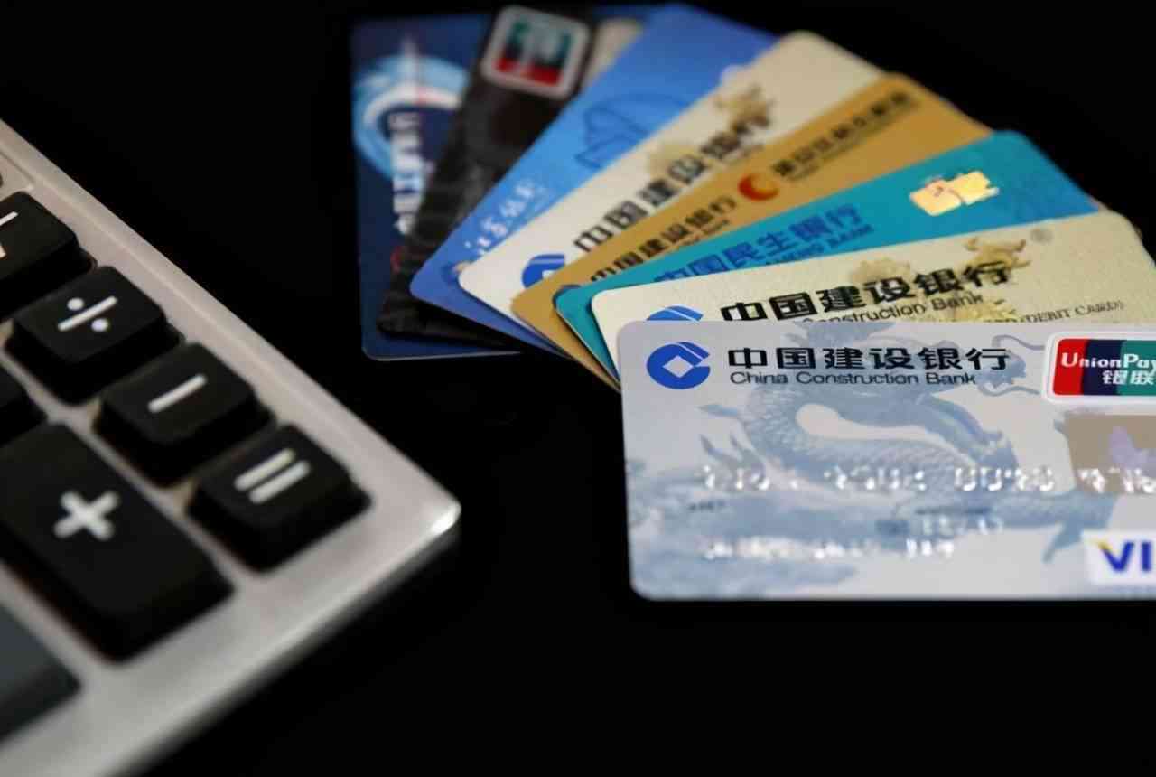 信用卡四折还清是不是骗局了？这些疑问让人担忧。