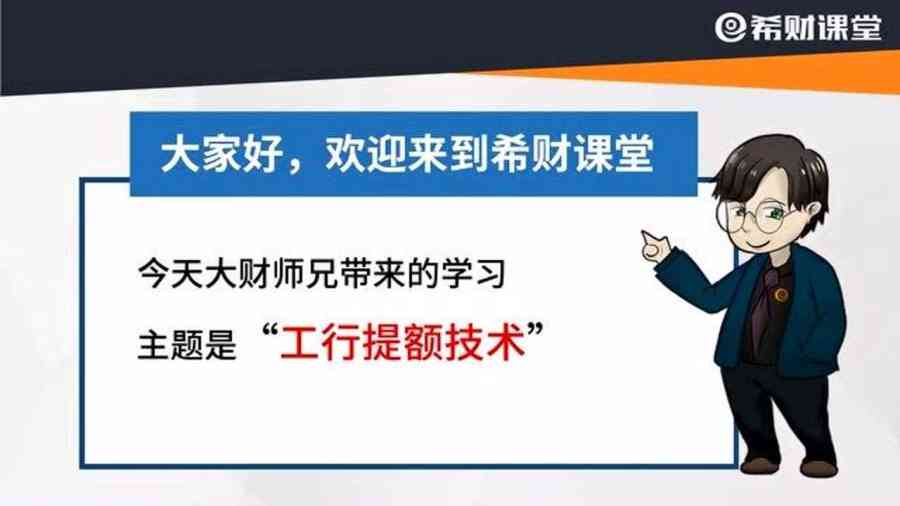 美团逾期冻结银行卡怎么解冻：真实情况与处理步骤