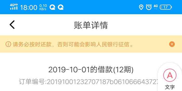 美团逾期还款处理流程：如何避免上门？科普解析全攻略