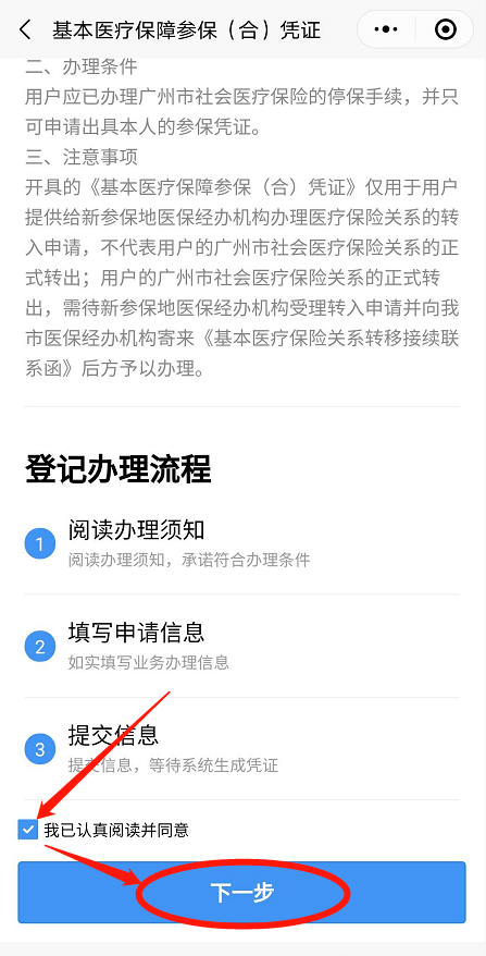 美团生活费逾期结果怎么查： 查询指南与订单关联