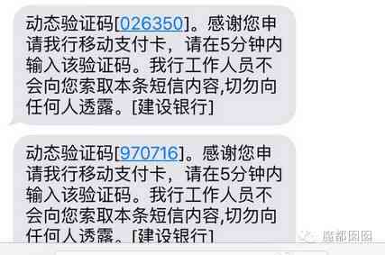 建行分期通要求一次性还款还不了怎么办