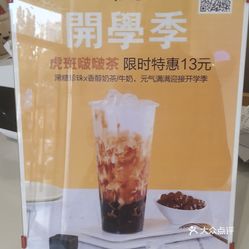 阿水普洱茶：大杯品尝，加盟直播课堂等你来！