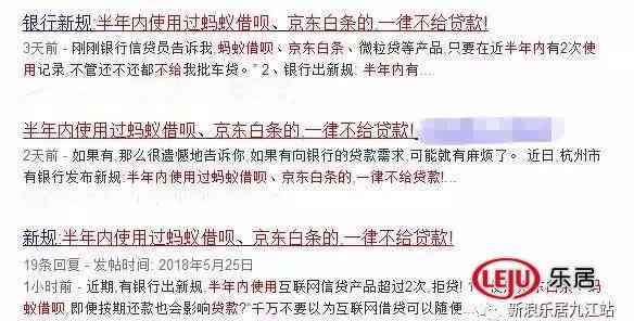 网贷逾期记录对银行贷款申请有影响吗？如何解决这个问题？