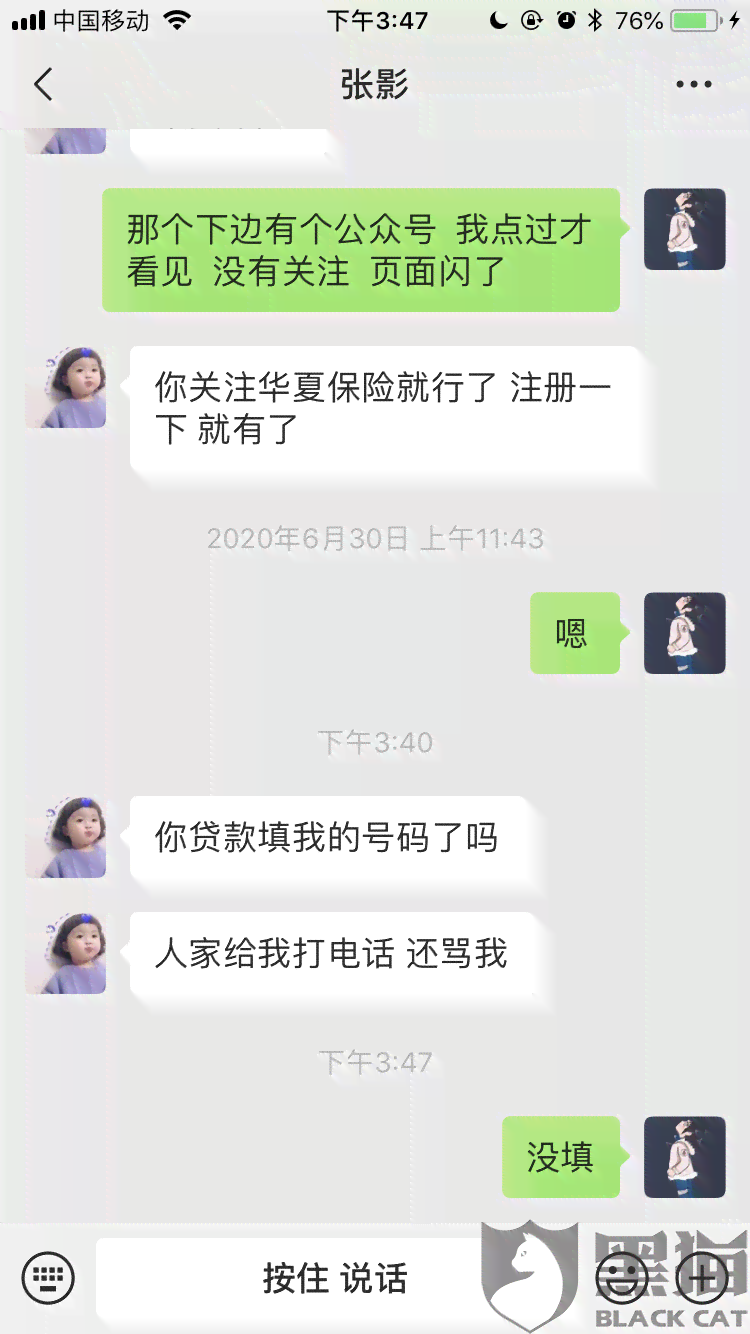 美团逾期还款：联系本人还是通讯录？如何合法处理逾期款项？