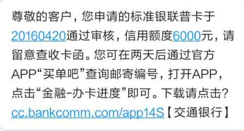 浦发信用卡15天逾期后的处理策略与信用修复方法