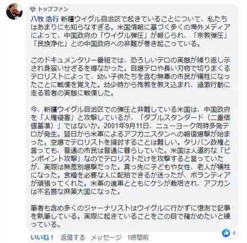 探究新疆旅游景点和田玉的真实性：采购经历与行业内幕揭秘