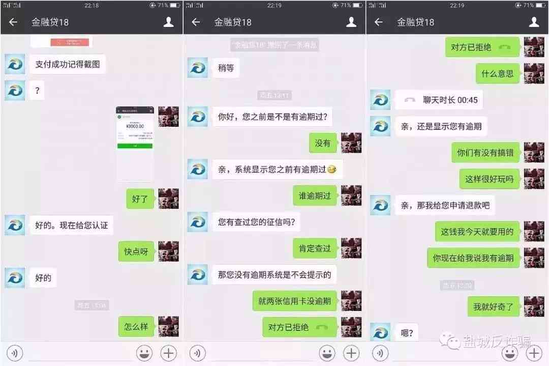 抖音放心借：逾期后如何协商期还款详细步骤及申请流程详解