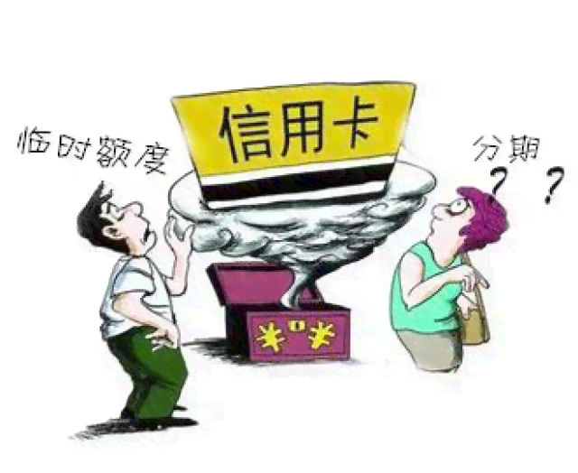 美团贷款逾期可能面临的影响与应对策略