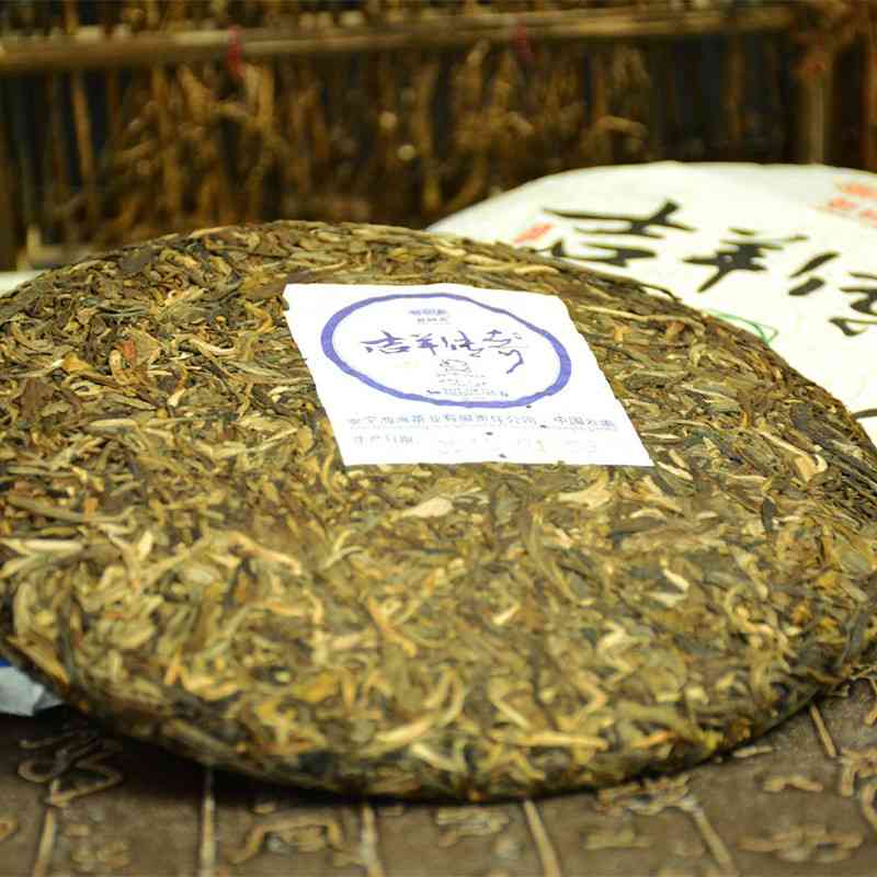 茗茶古树普洱茶