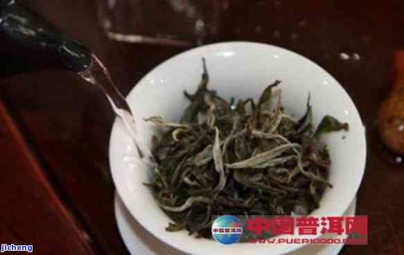 扎罗山普洱茶介绍