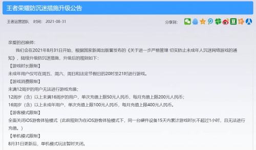 网商贷逾期后如何进行有效协商？了解时机和应对策略