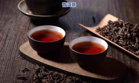 帝泊洱普洱茶珍：全面解析其功效、作用及适用人群，助您轻松选对茶