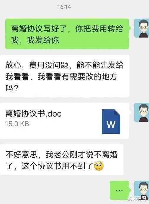 关于有没你我贷长期逾期两年的人，这是真的吗？