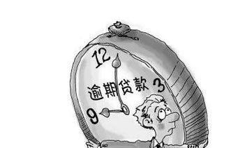 你我贷逾期了会怎么样？逾期后果严重吗？2023年，逾期一天后果严重吗？