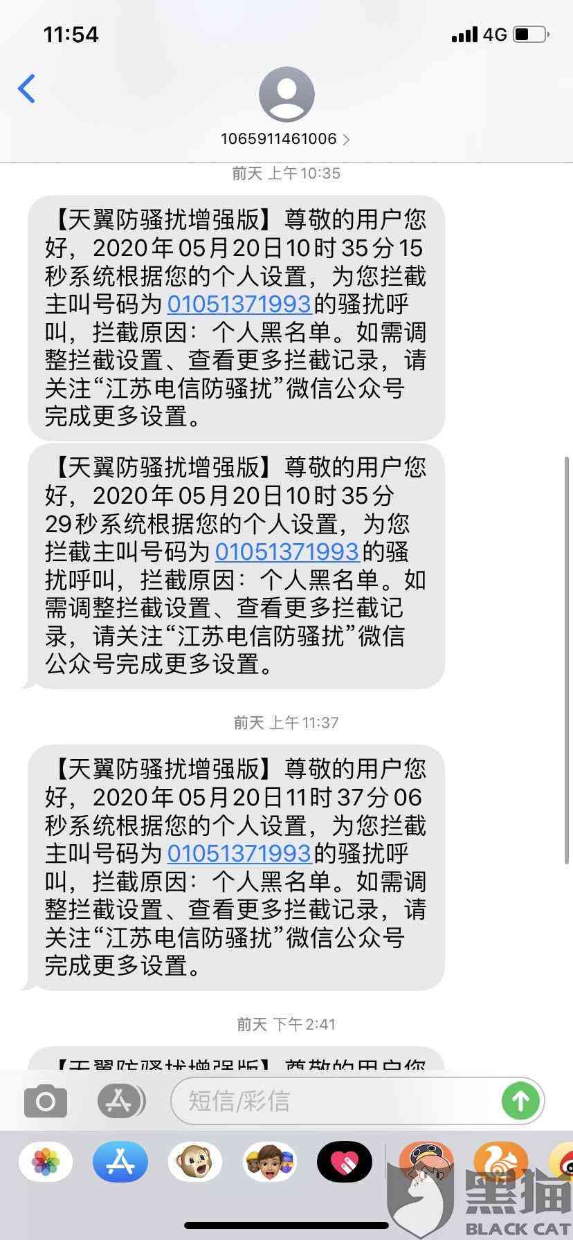 有没你我贷长期逾期的人啊