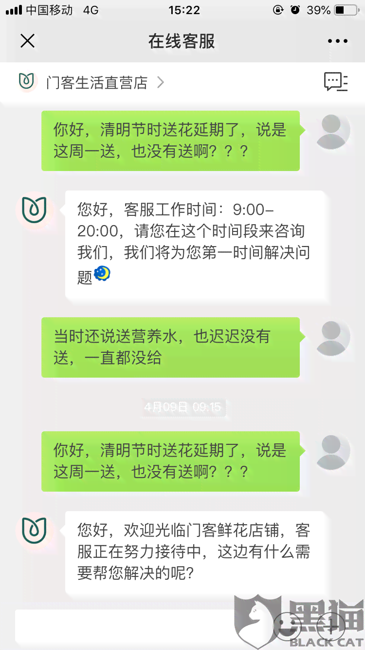 有没你我贷长期逾期的人啊