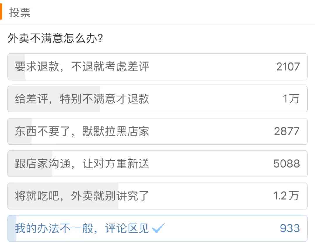 美团逾期退款全面解答：如何申请退款、退款期限及流程详解