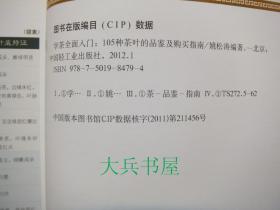 普洱茶叶交易：全方位指南，了解购买、鉴别、存与品鉴方法