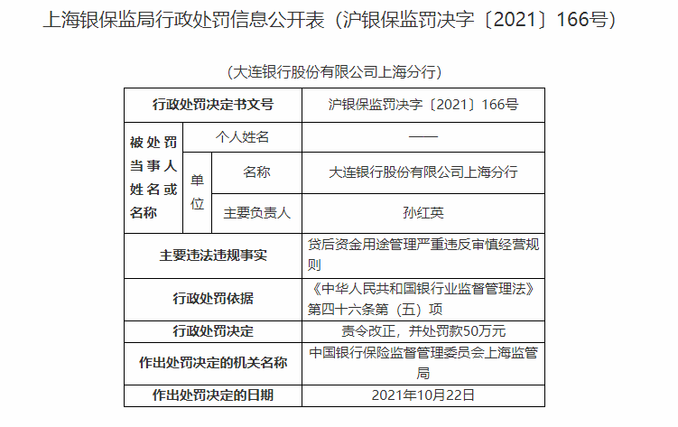 逾期离境记录的消除：所有相关问题解答及可能影响