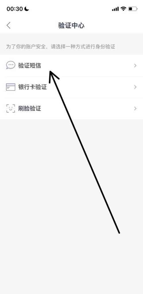 如何注销已还清网袋账户：全面指南与步骤解析