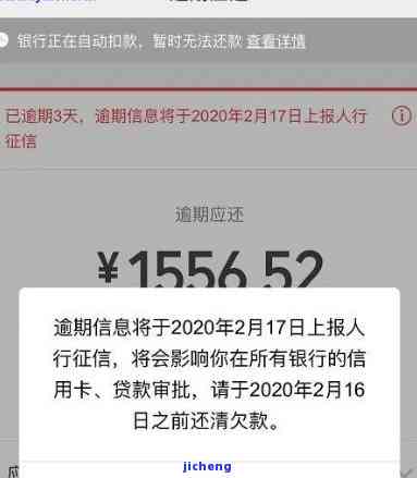 微粒贷逾期3万会被告诈骗吗？怎么办？